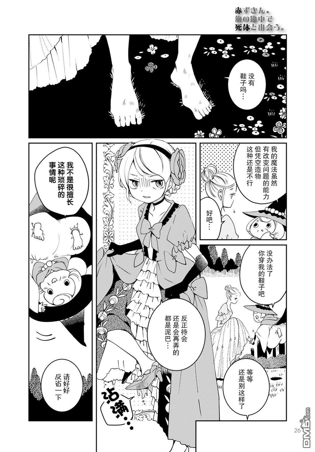 第22页