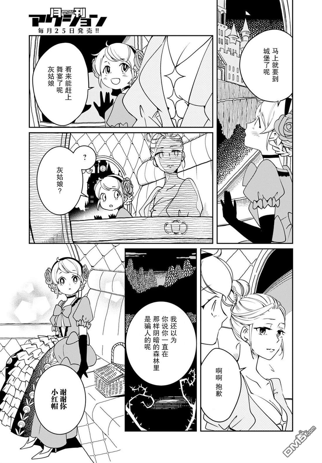 第29页