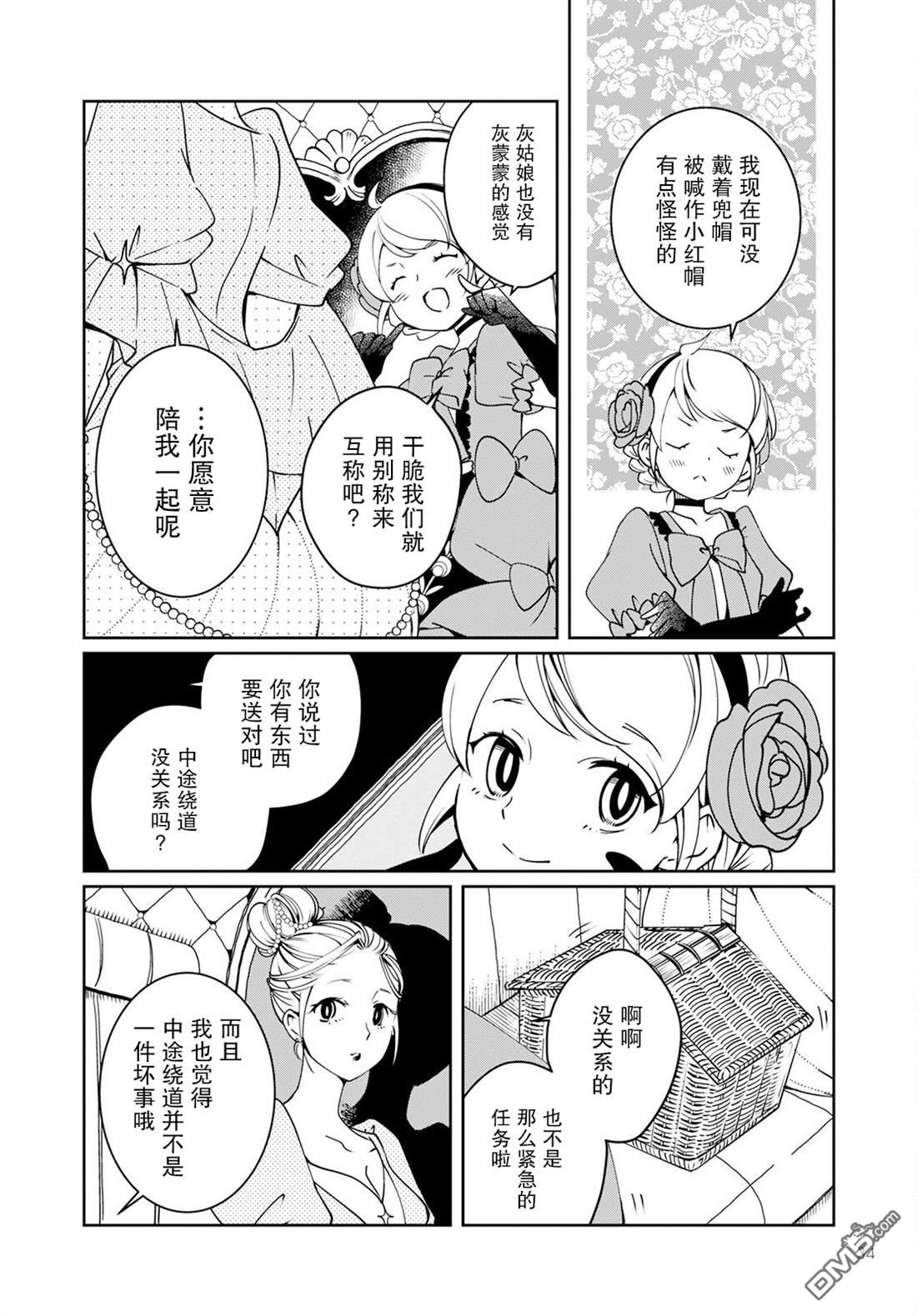 第30页