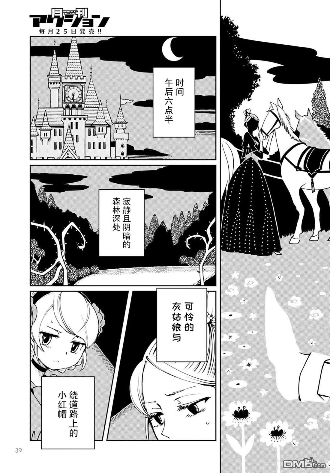 第35页