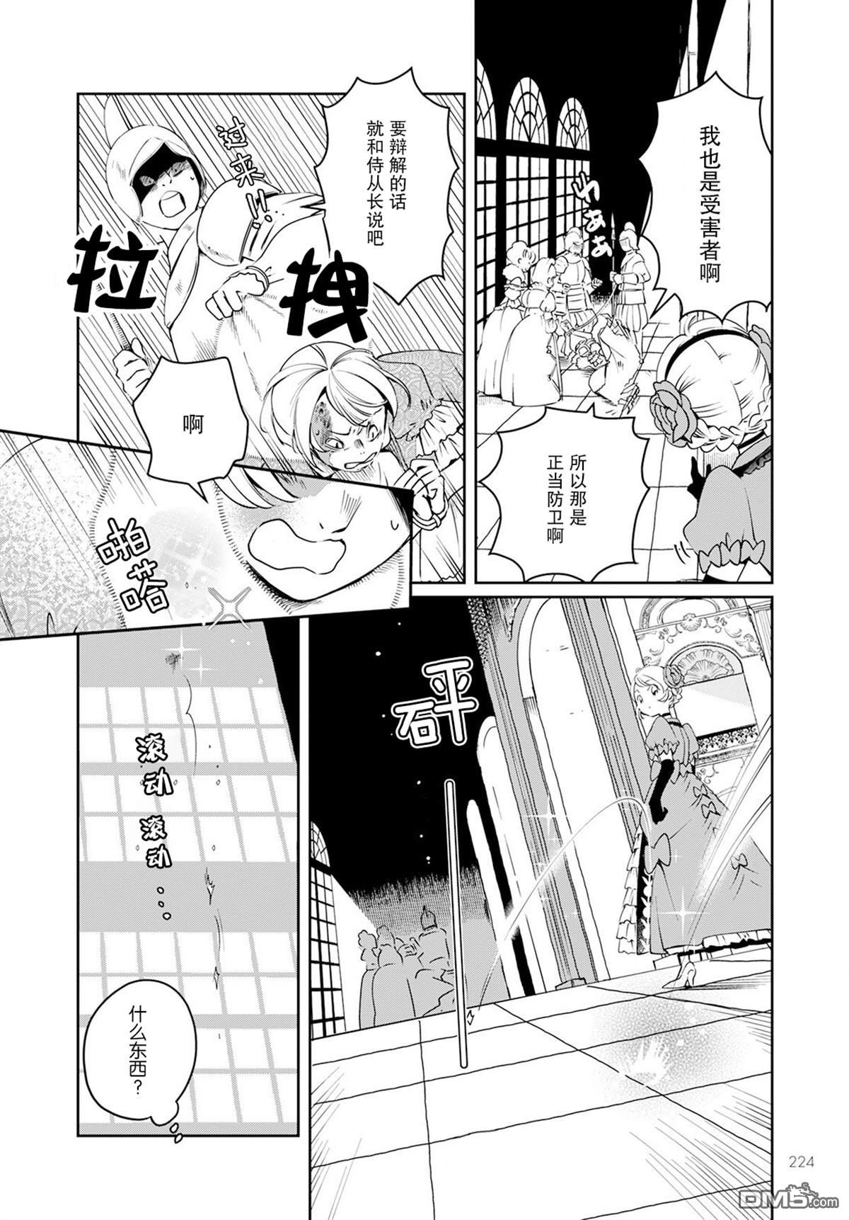 第22页