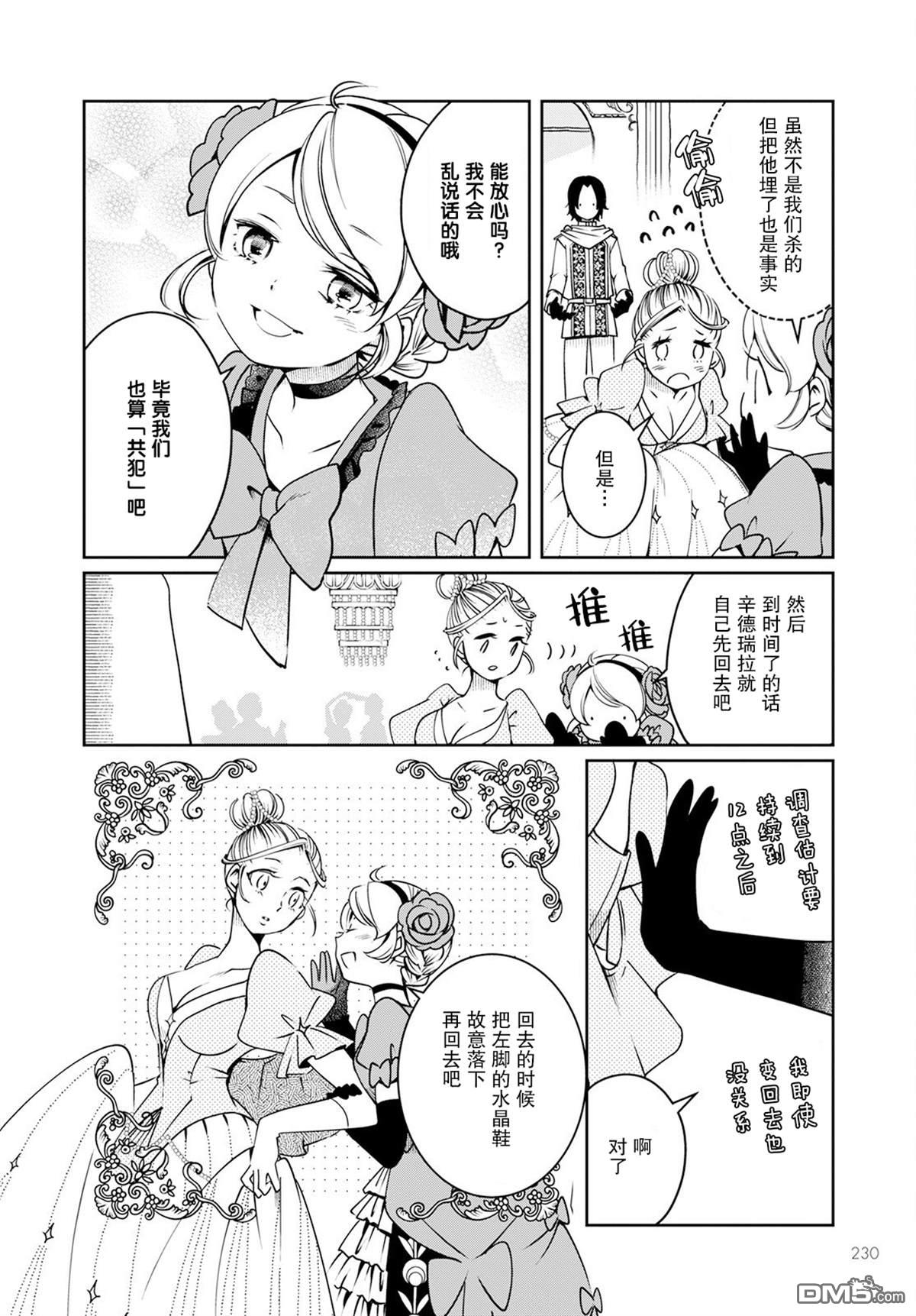 第28页