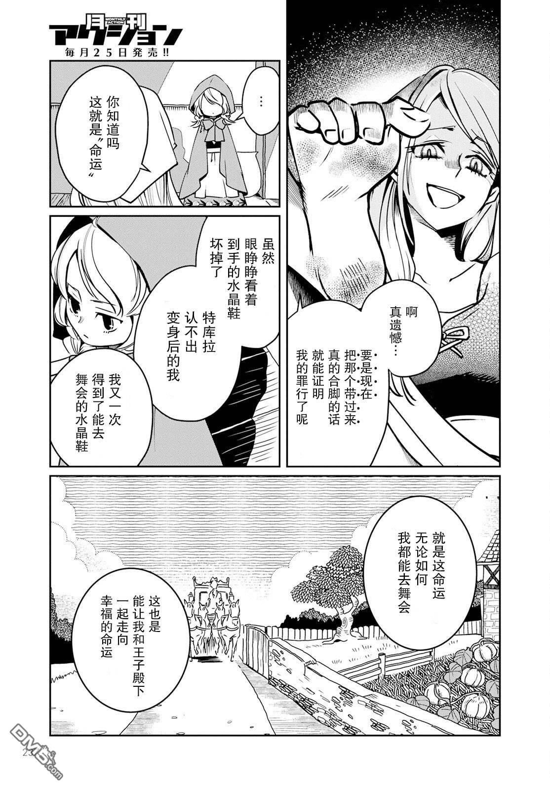 第29页