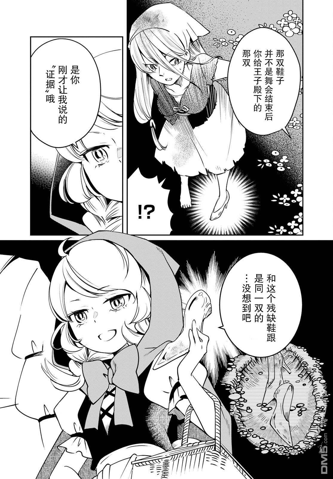 第34页