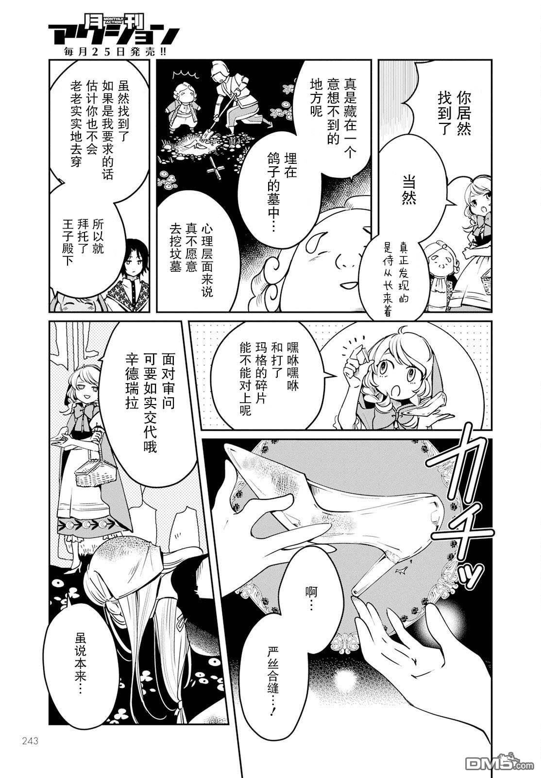第35页