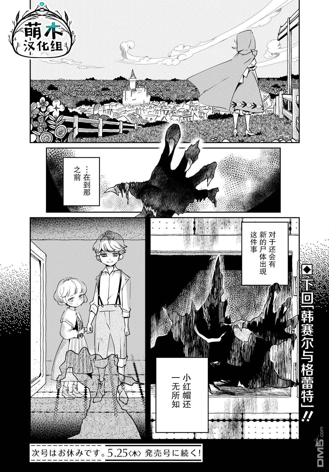 第40页