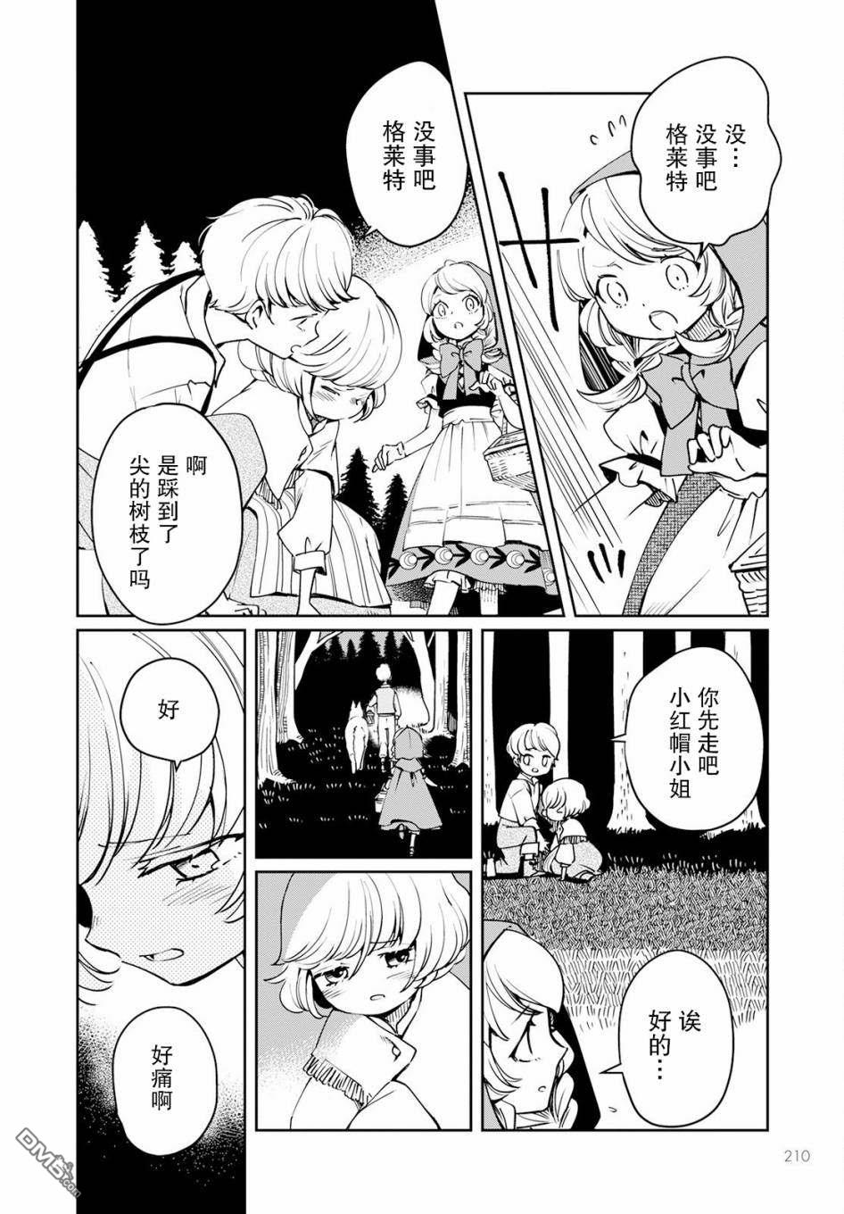 第16页