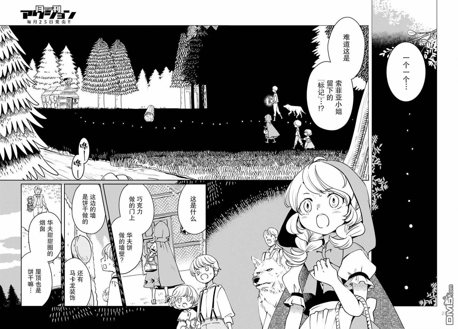 第22页