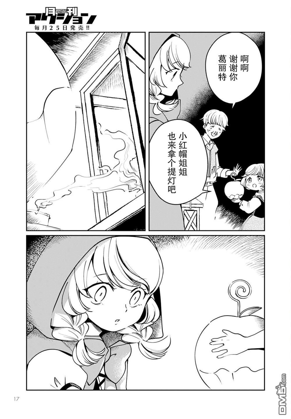 第12页