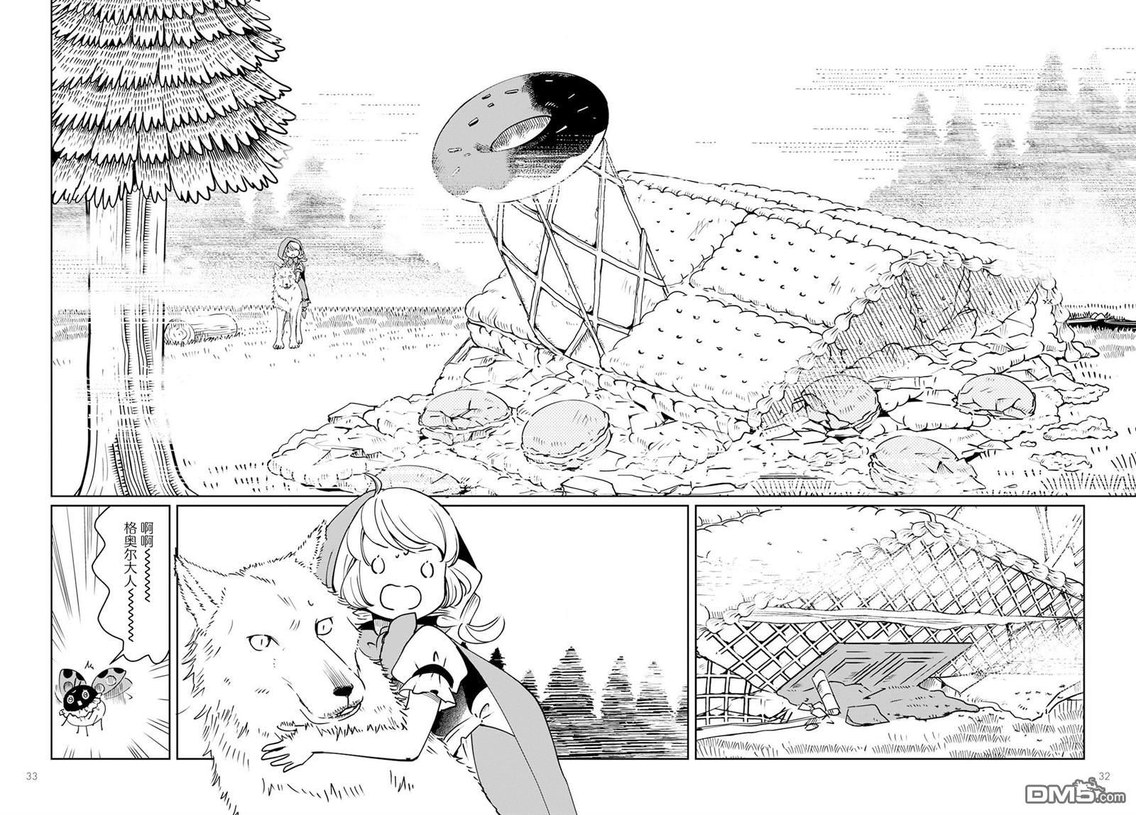 第26页