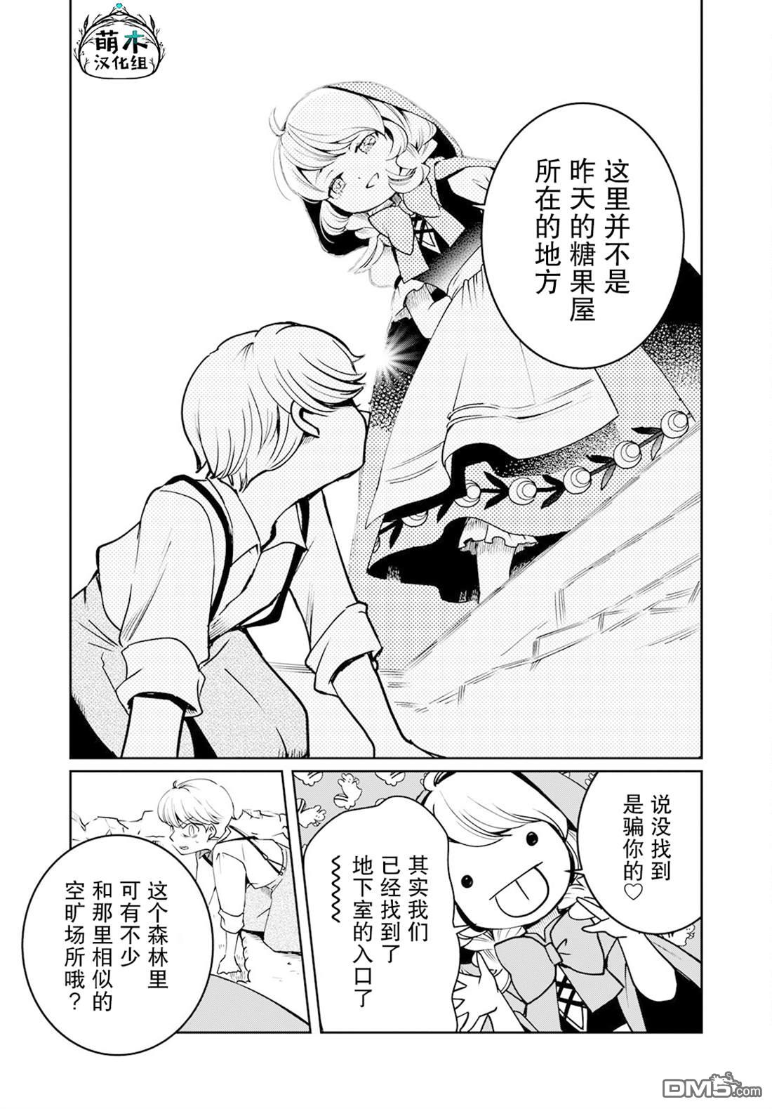 第29页