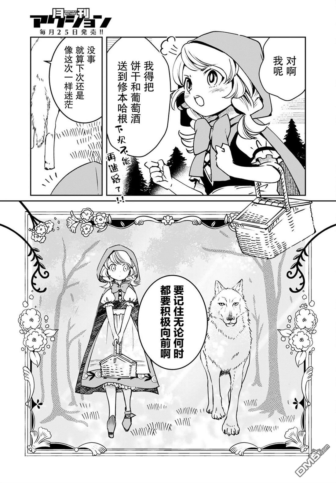 第37页