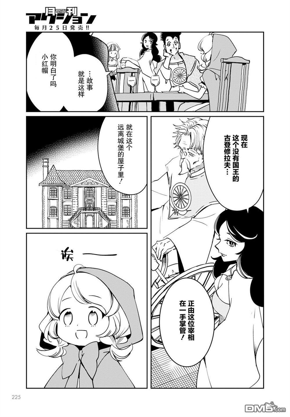第22页