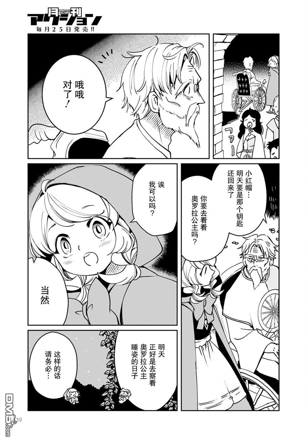 第36页