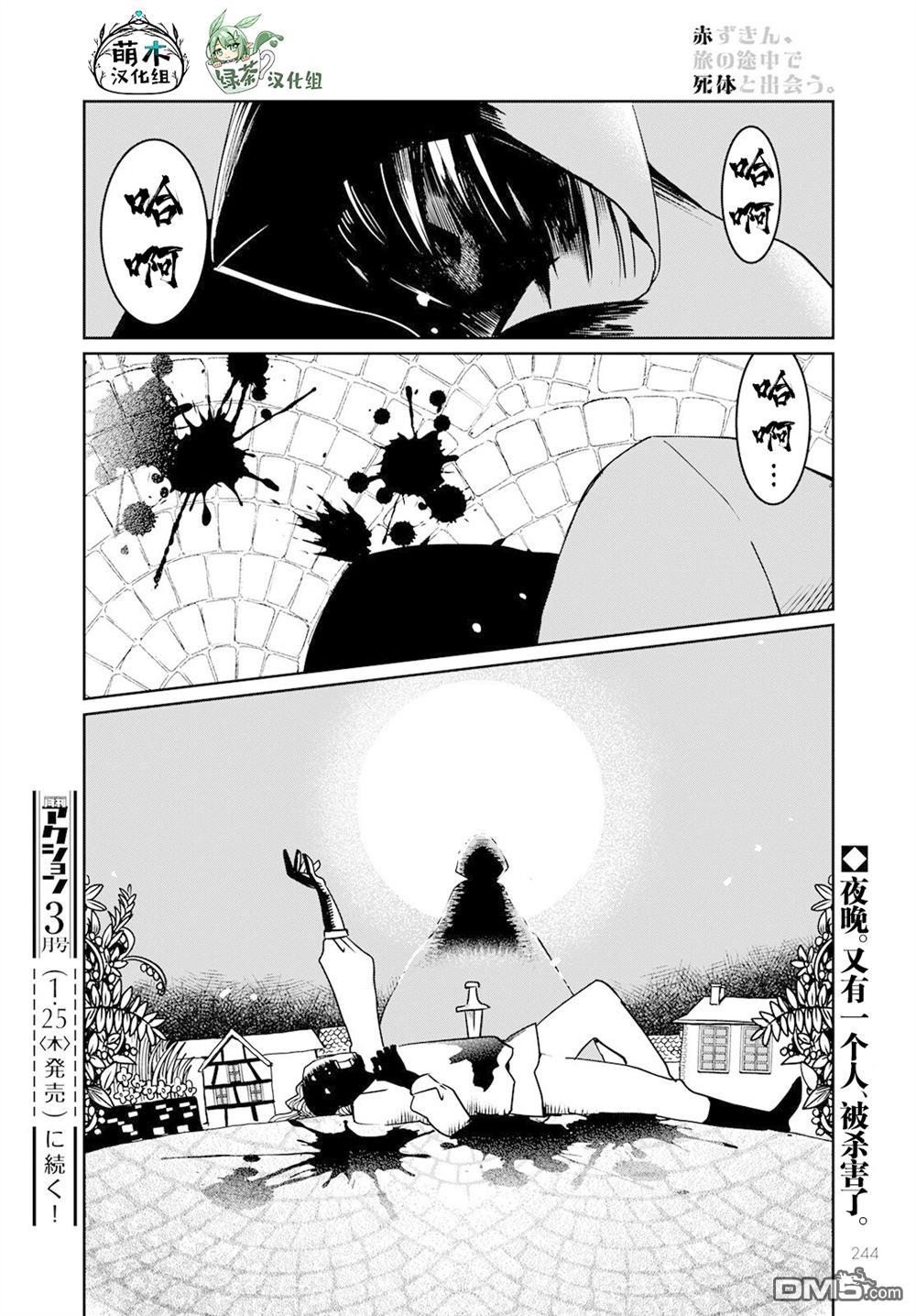 第41页