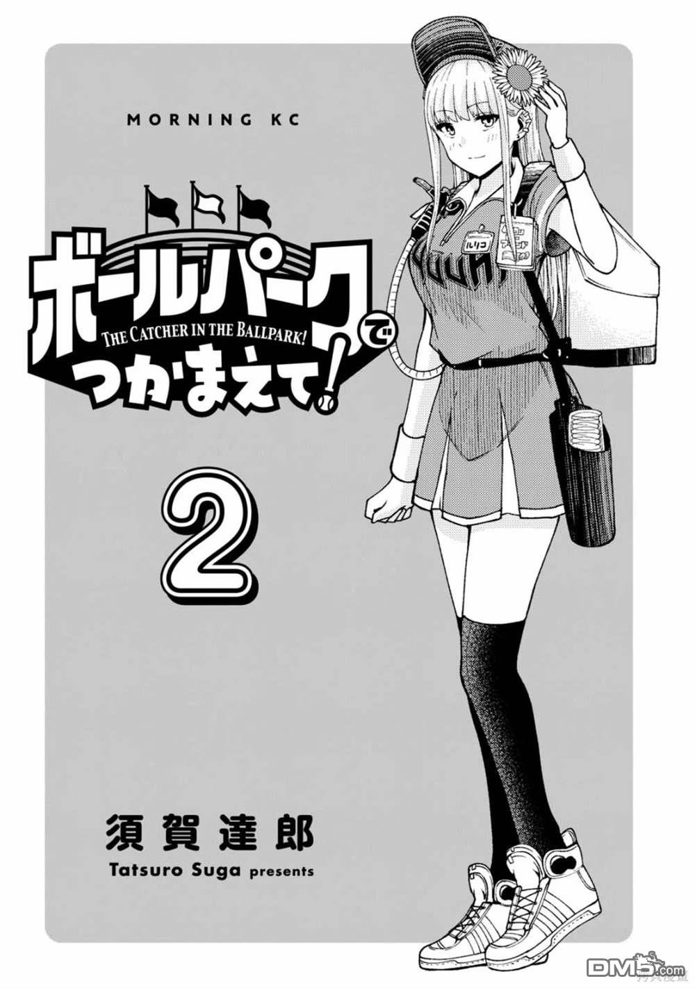 第2页