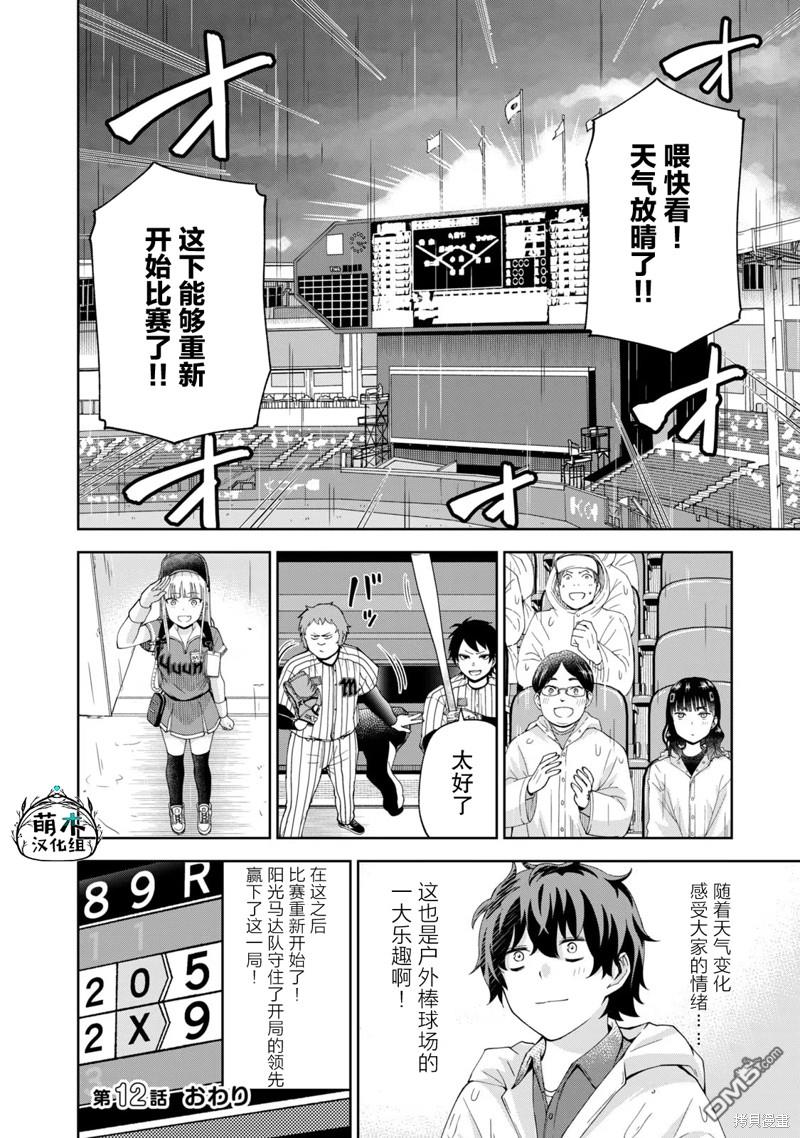 第12页