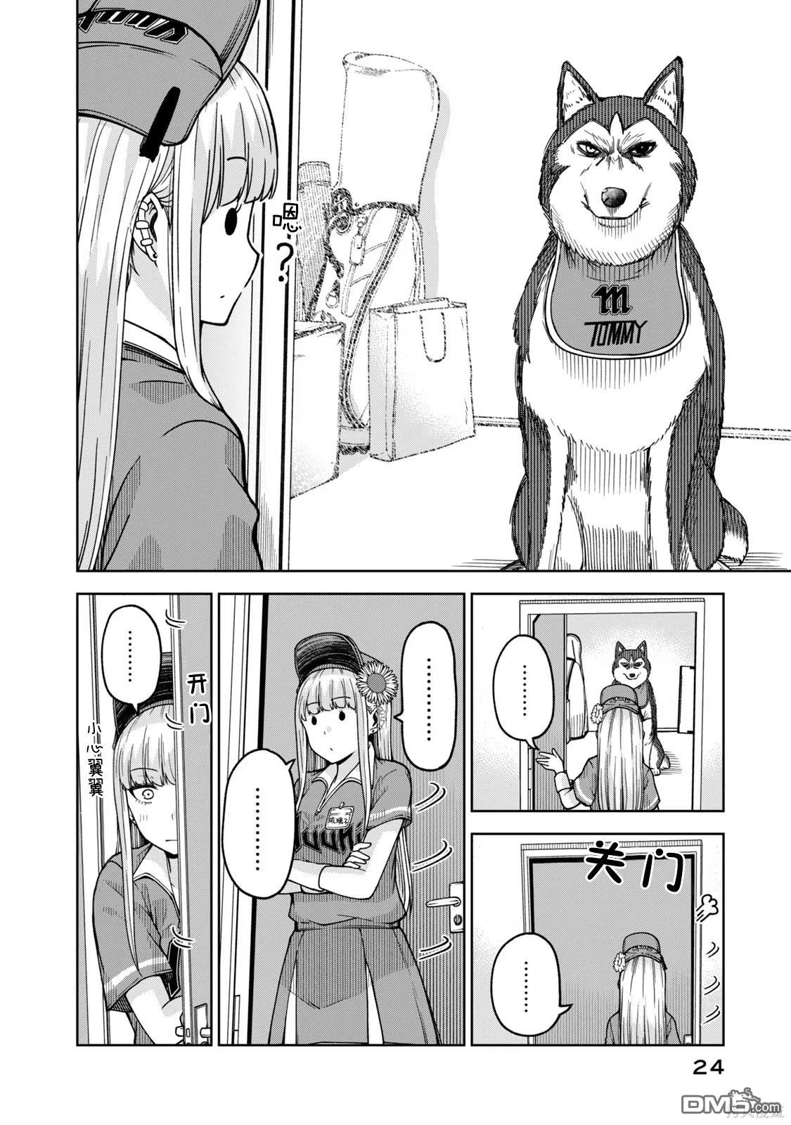 第4页