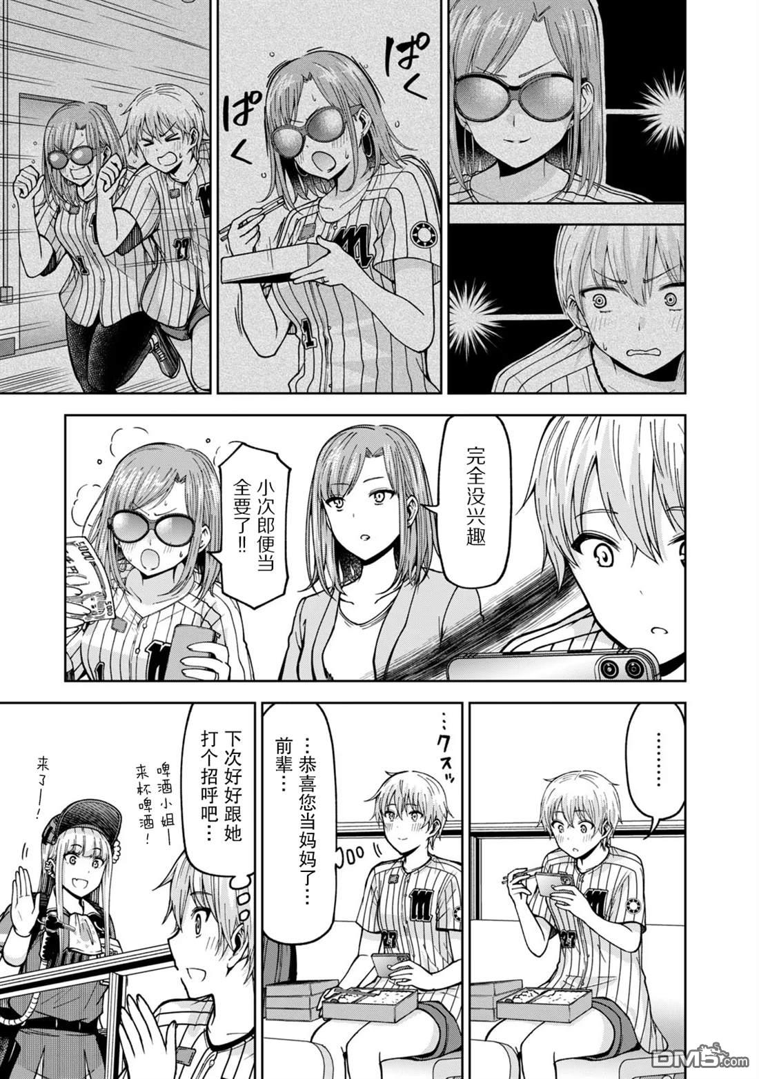 第11页