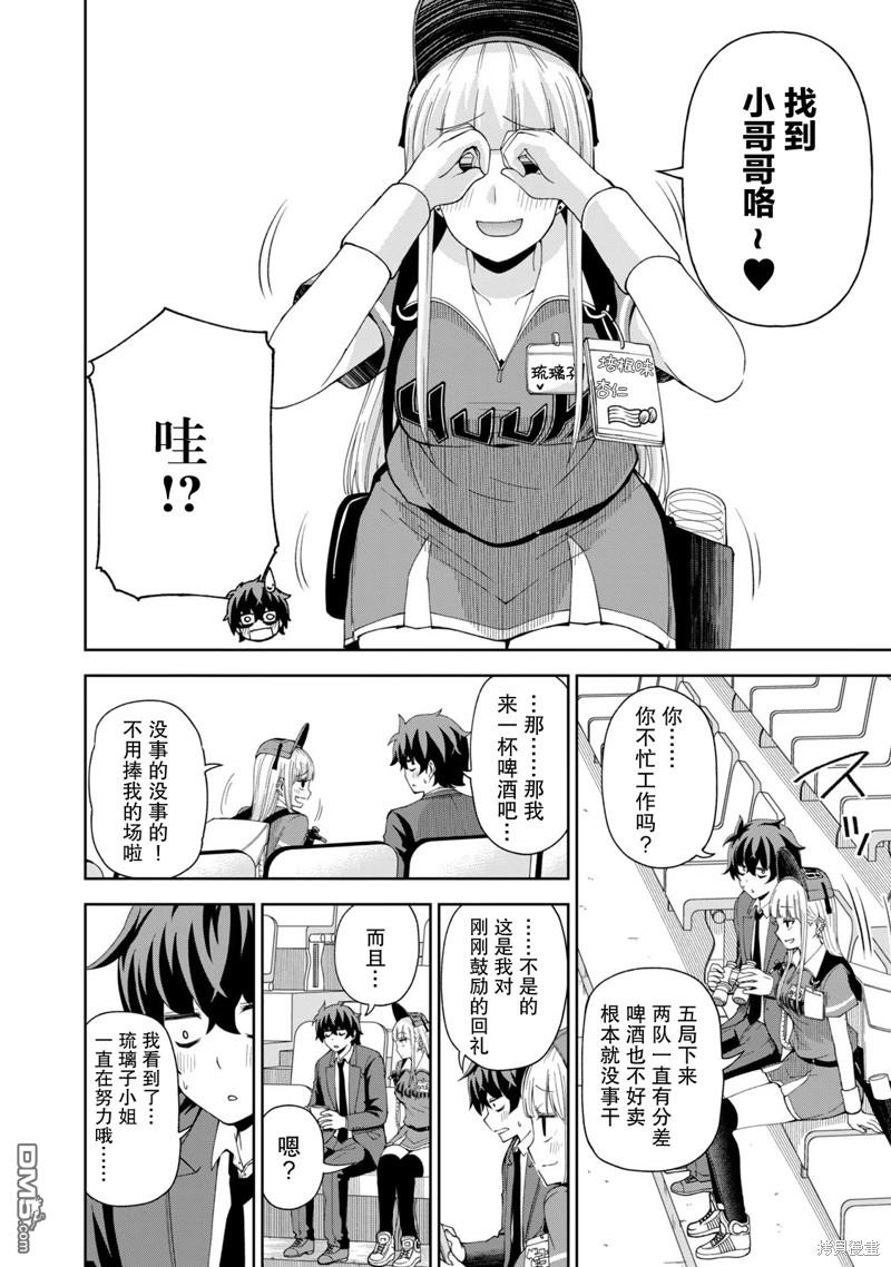 第10页