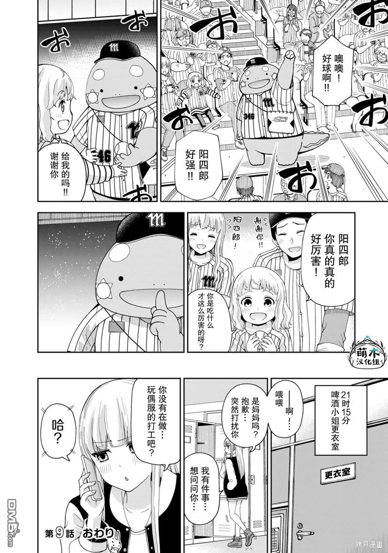 第12页