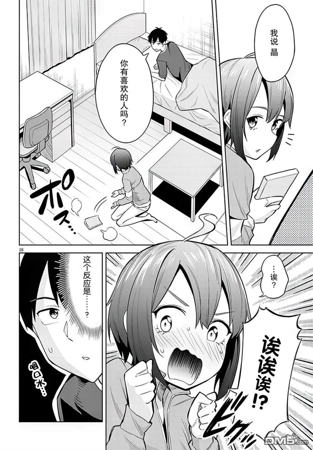 第18页