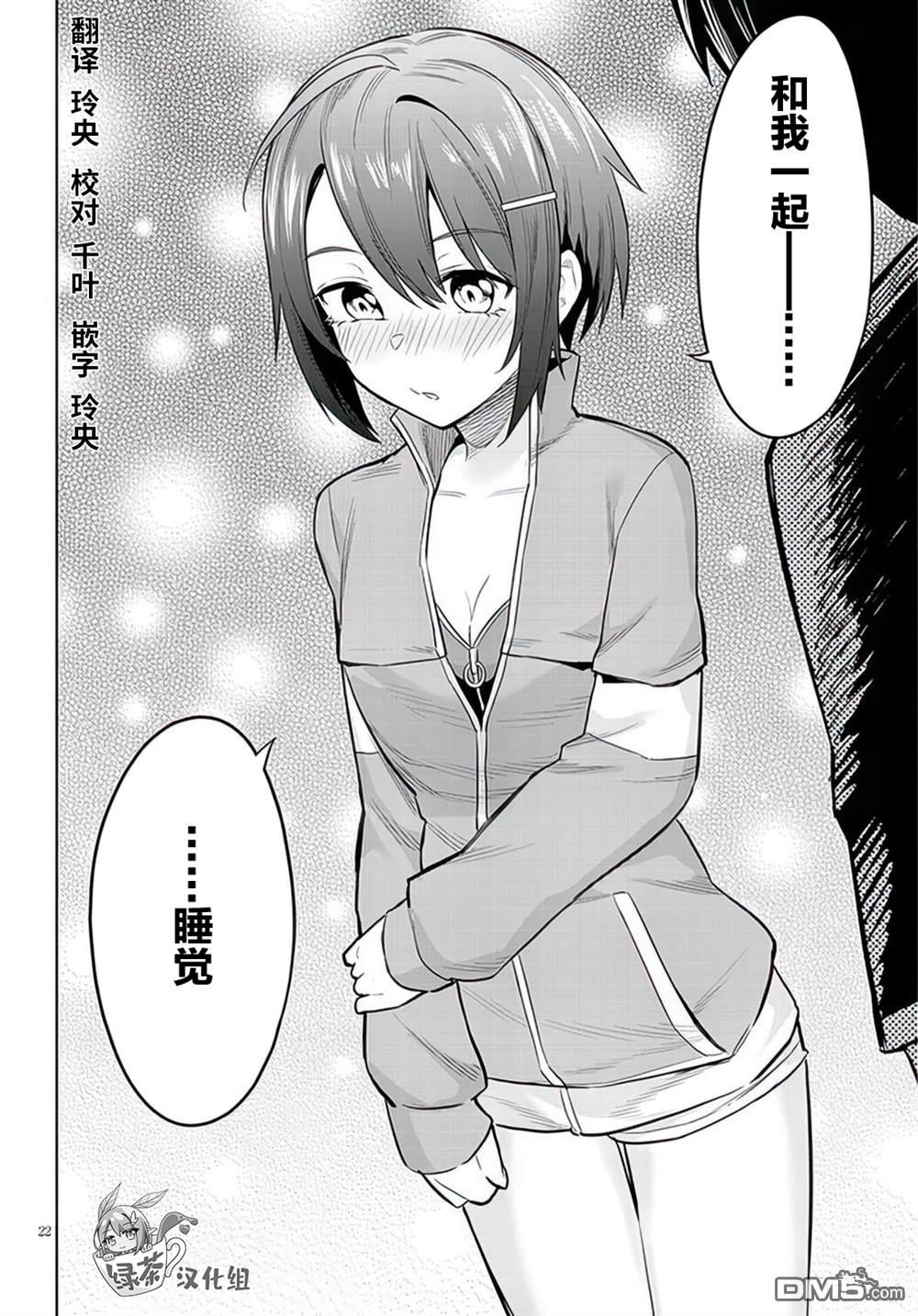 第22页