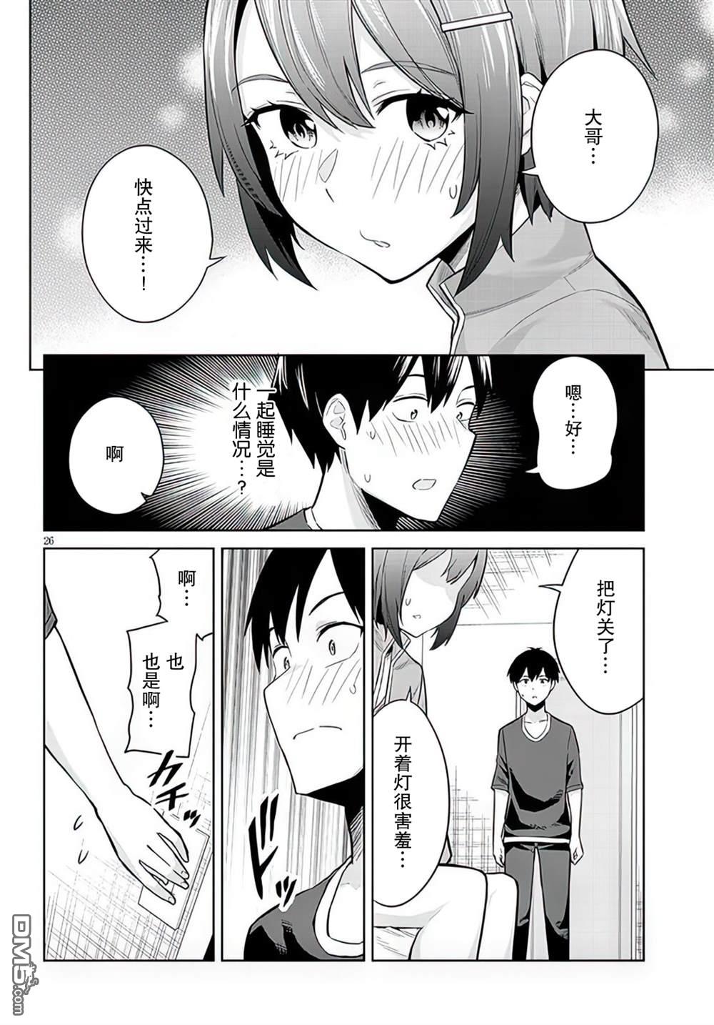 第26页