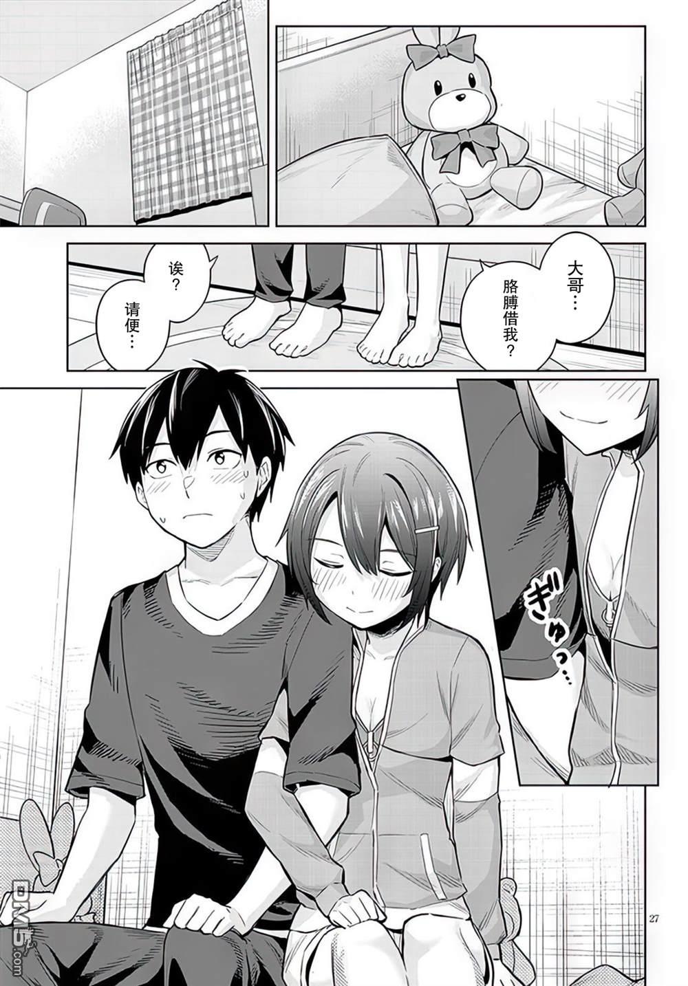 第27页