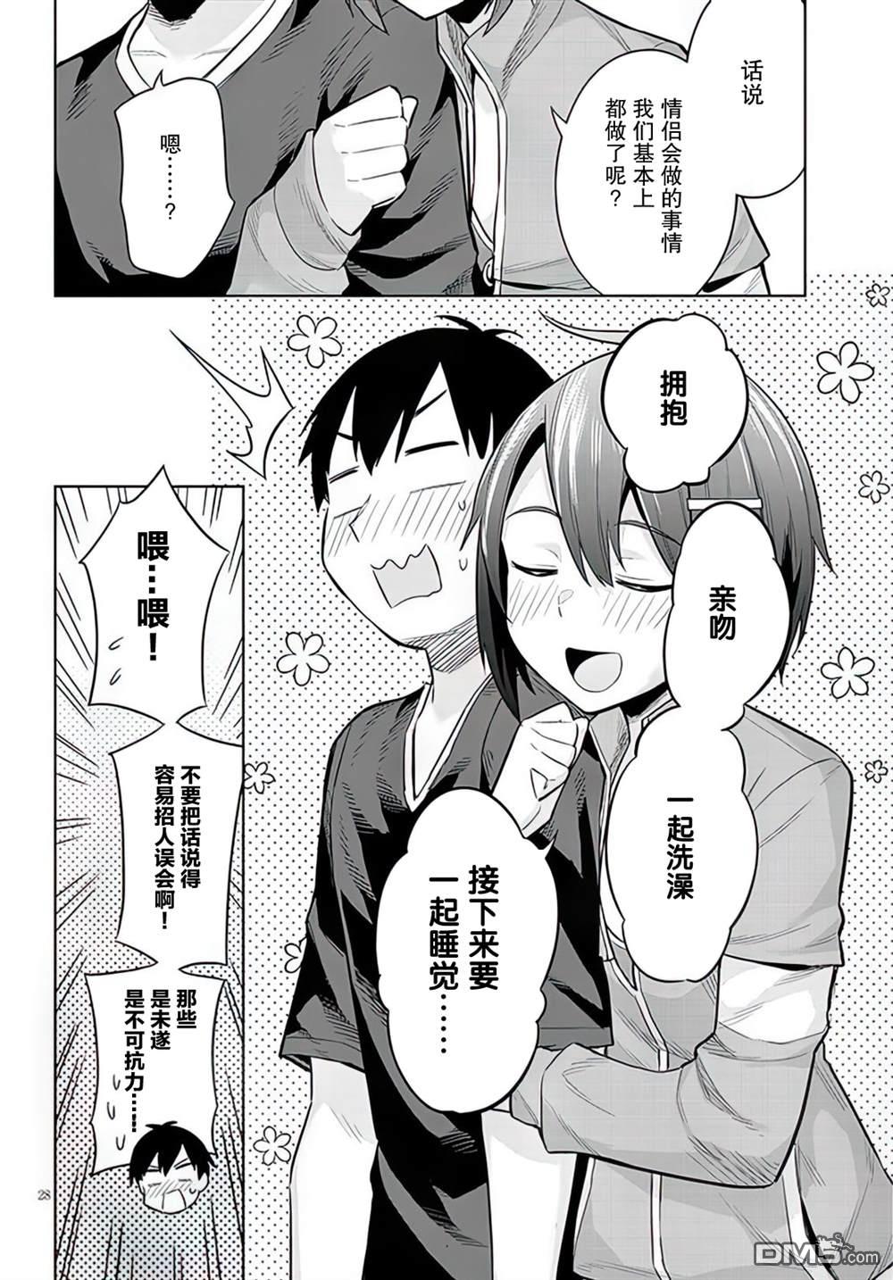 第28页