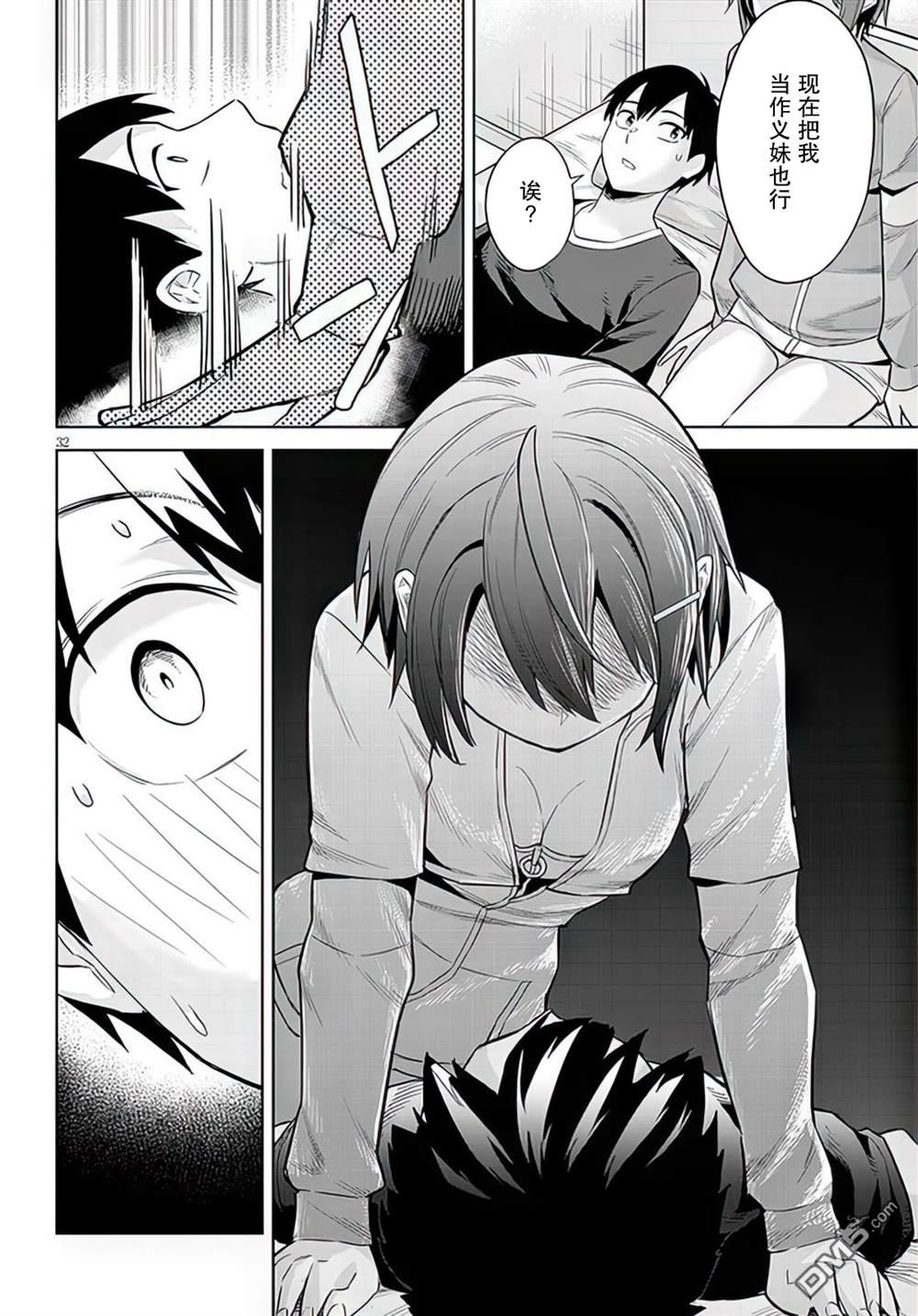 第32页