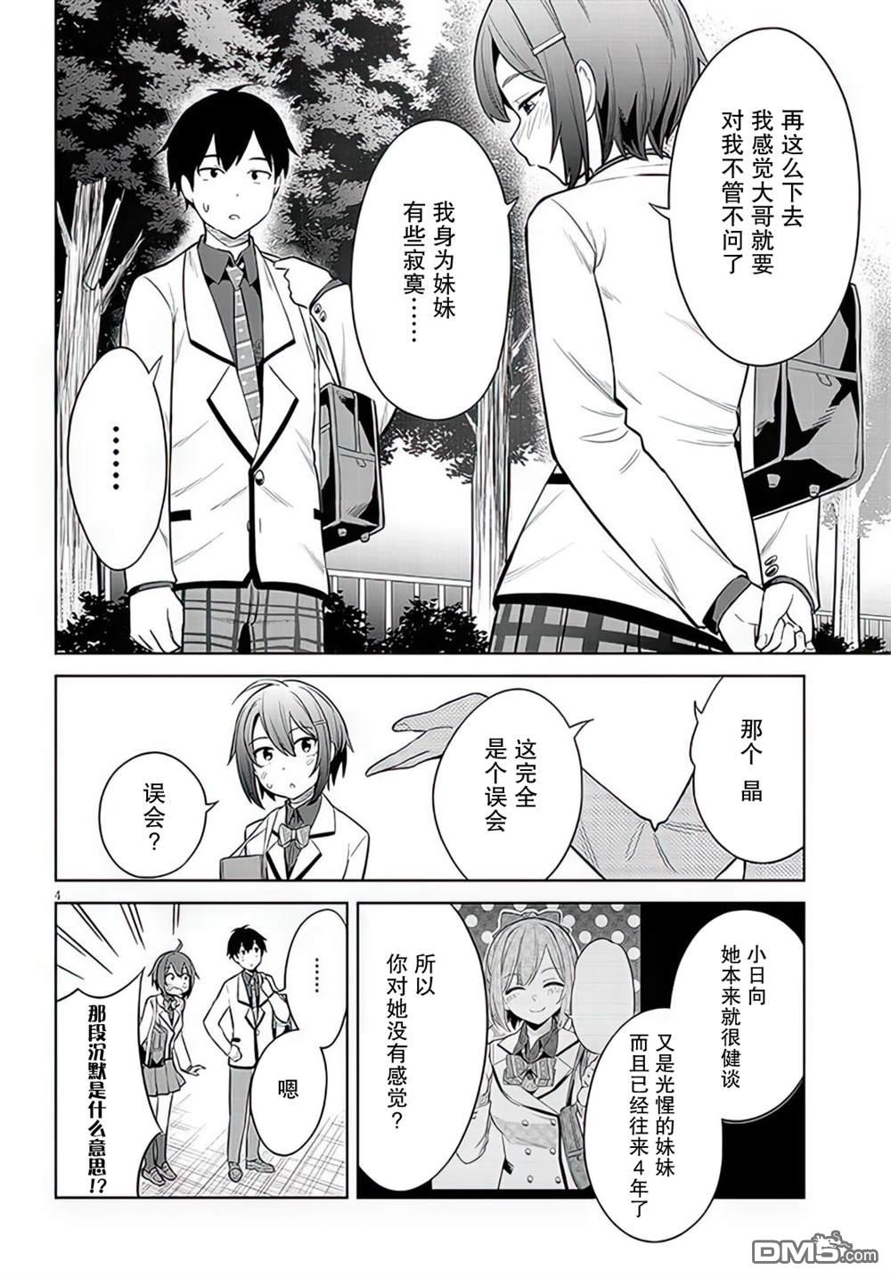 第4页