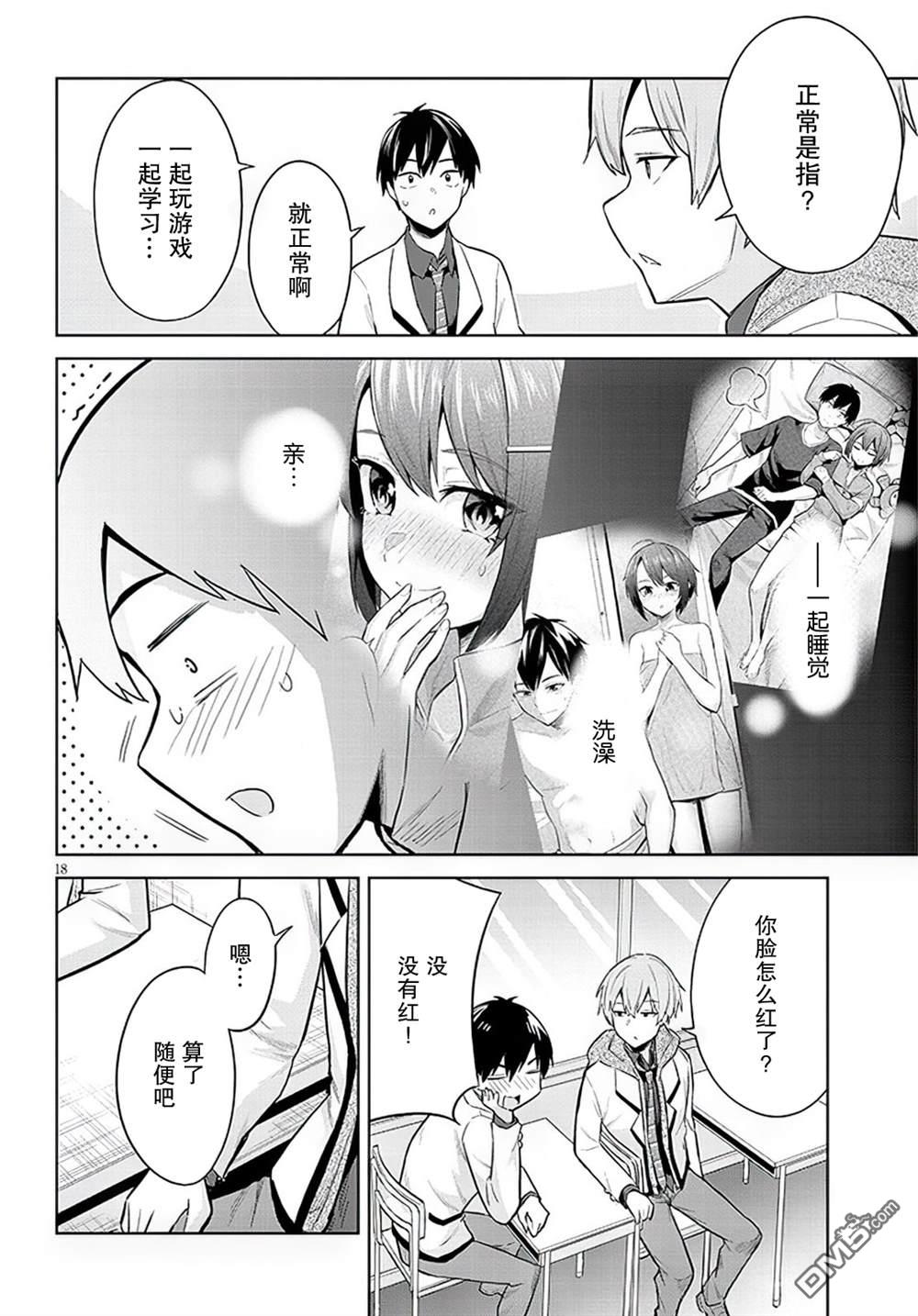 第18页