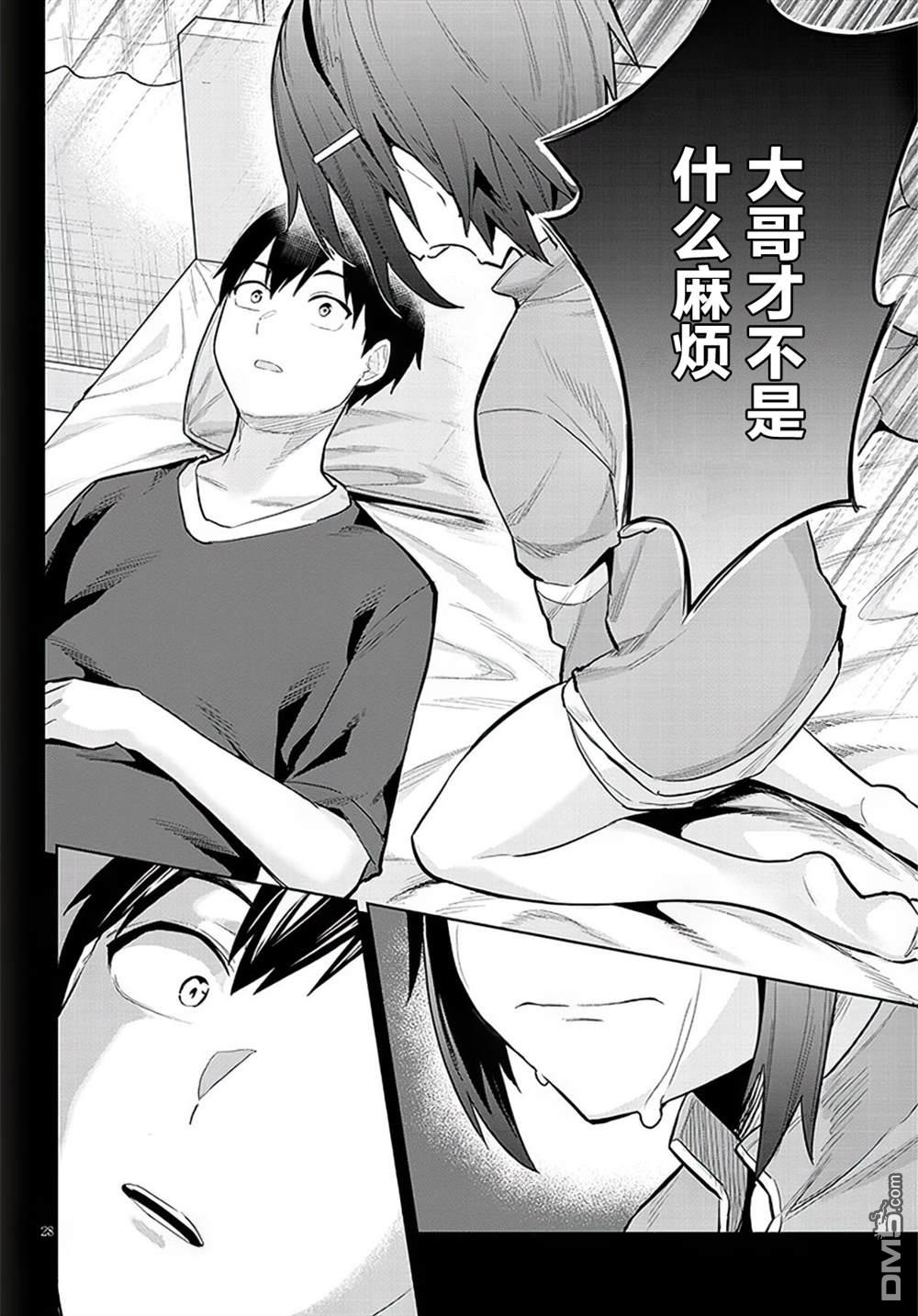 第28页