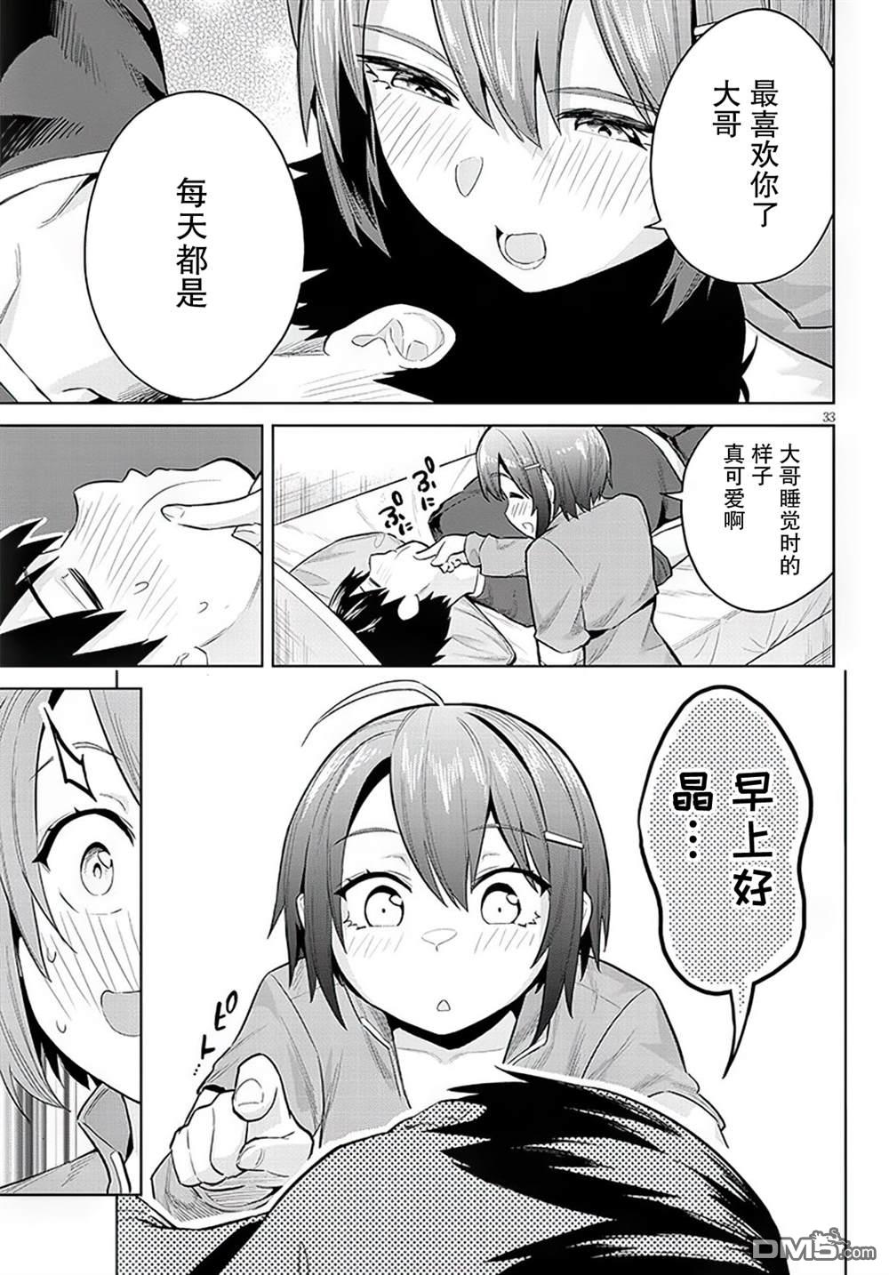 第33页