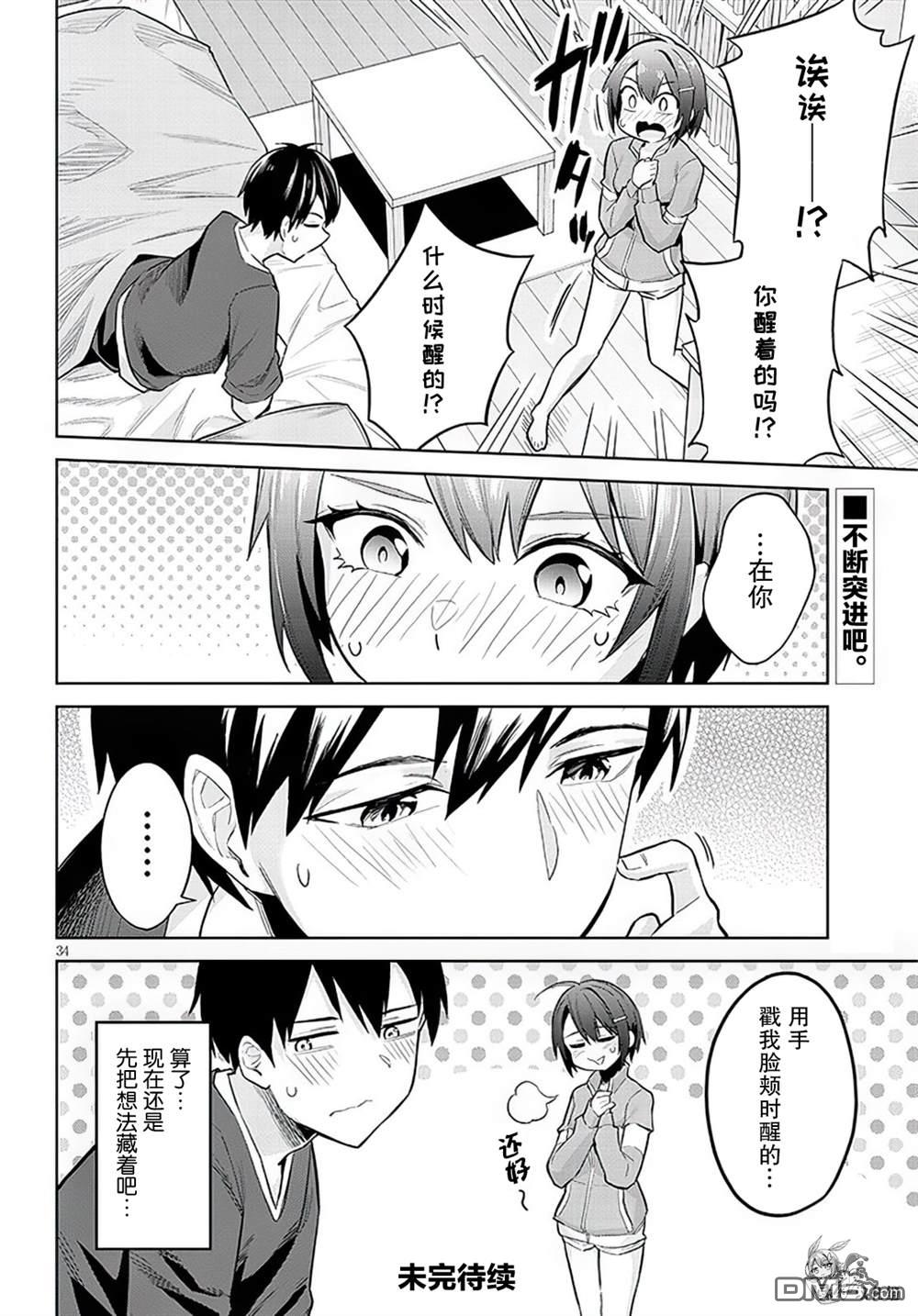 第34页