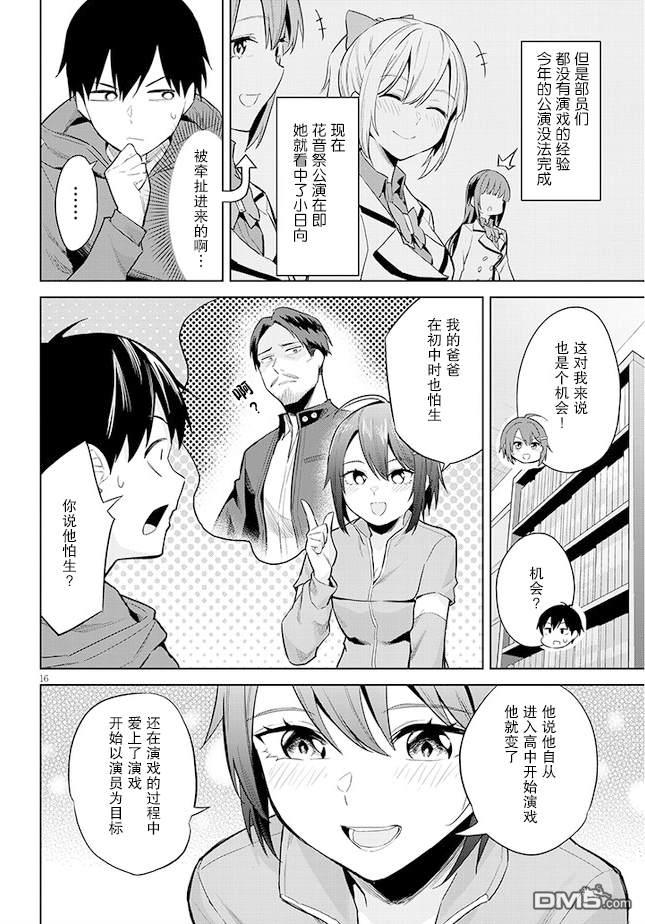 第16页