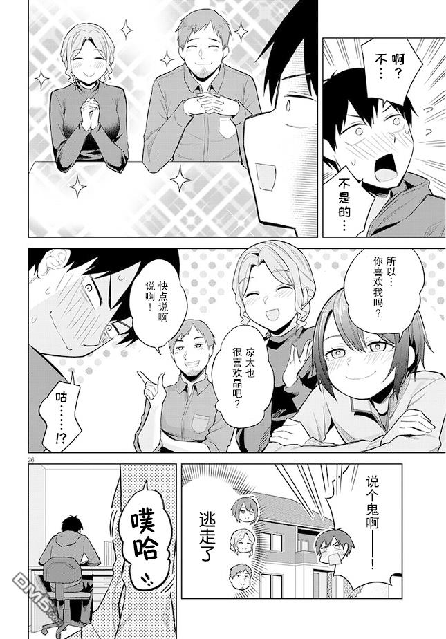 第26页