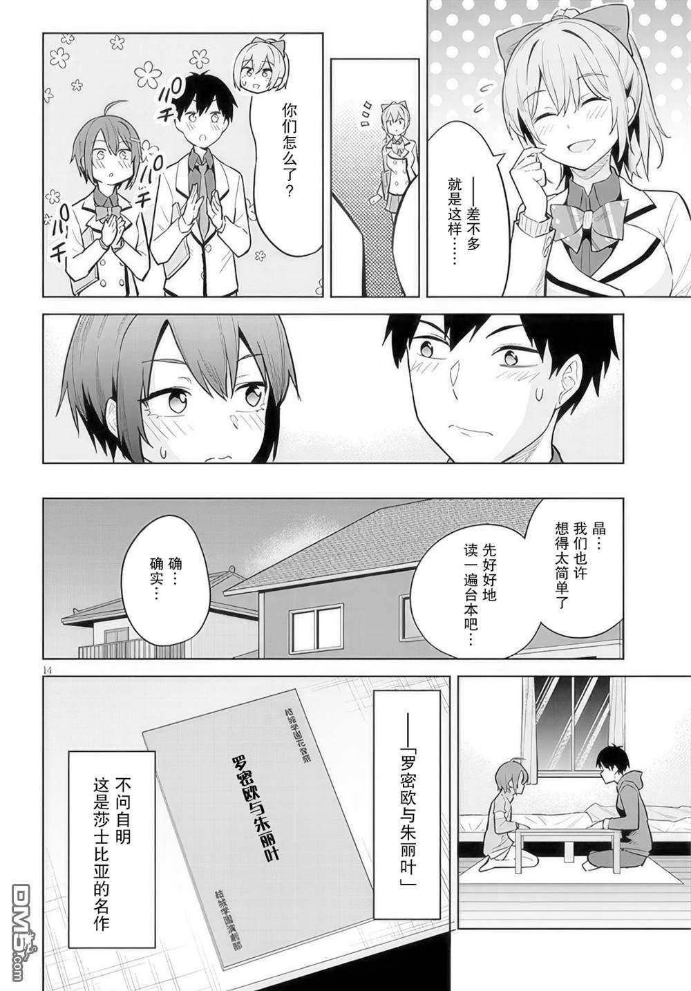 第14页