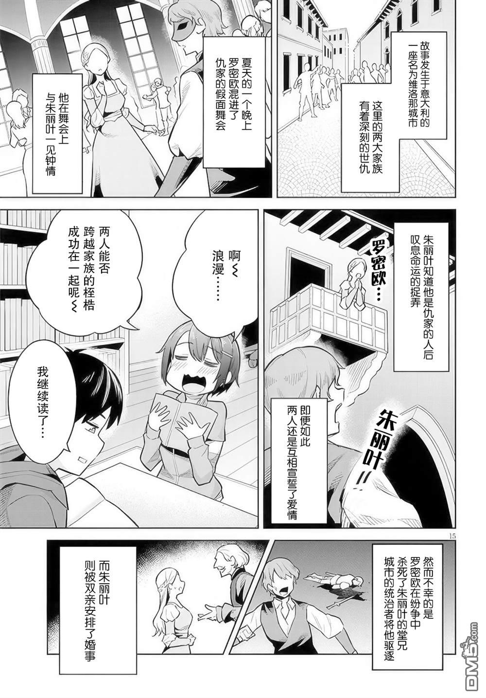 第15页