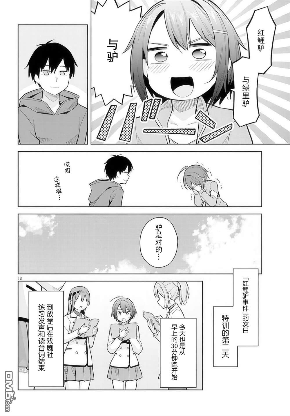 第18页