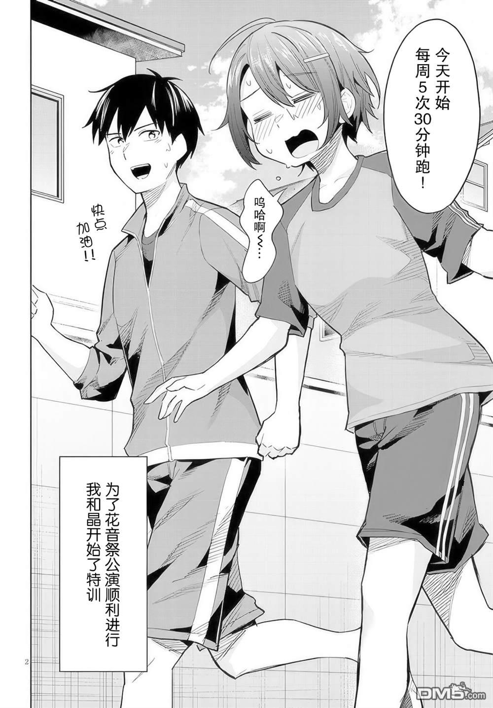 第2页