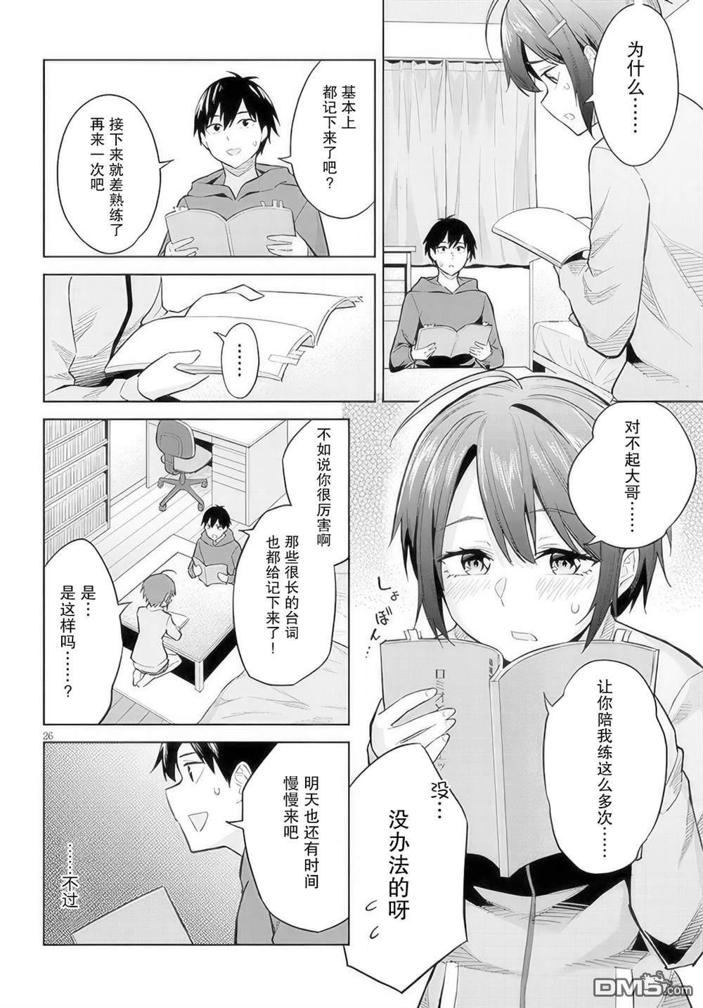 第26页