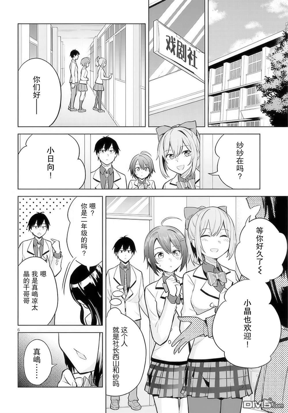 第6页