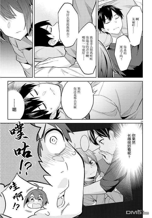 第19页