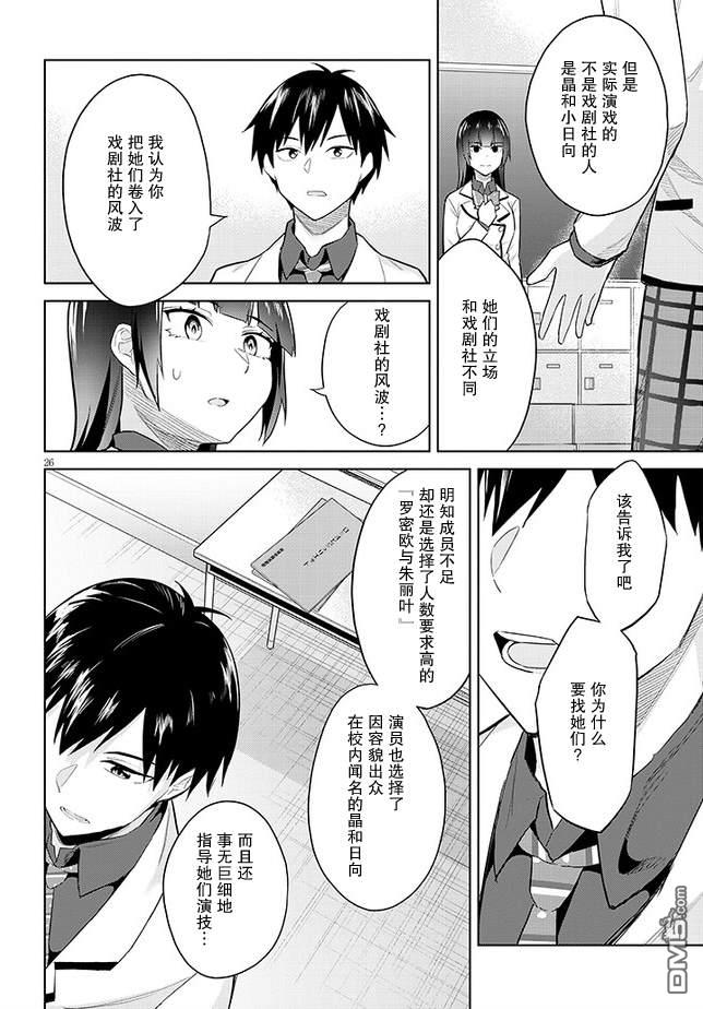 第26页