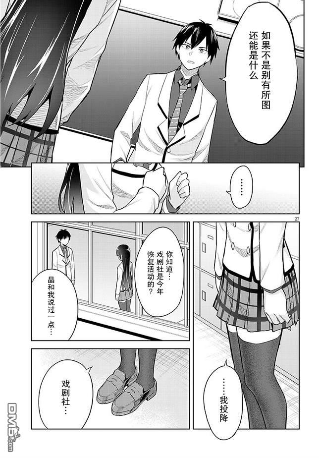 第27页