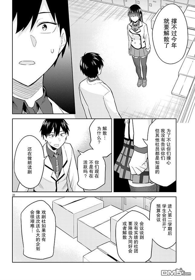 第28页
