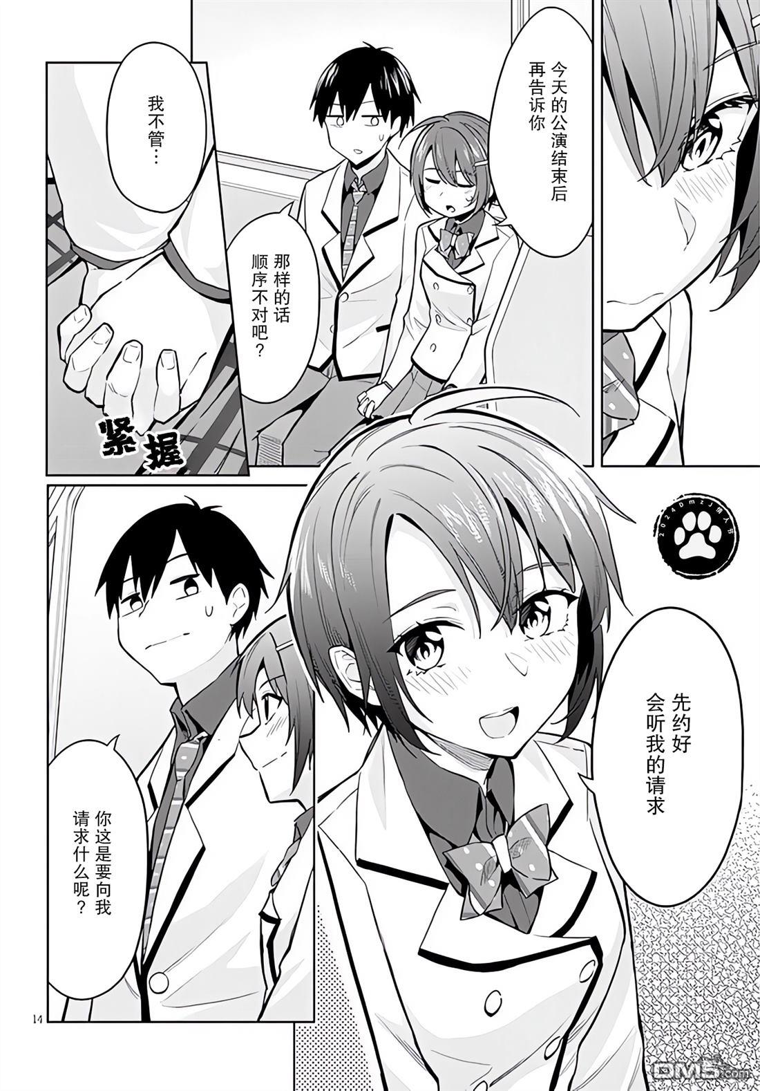 第14页