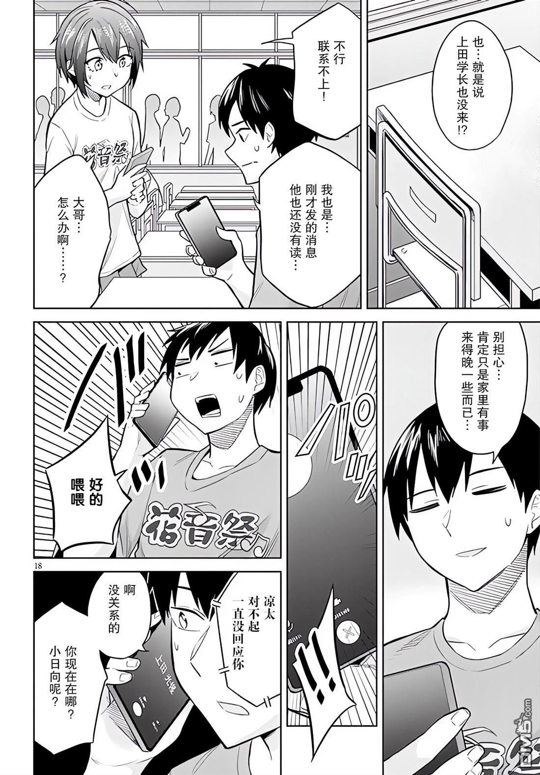 第18页